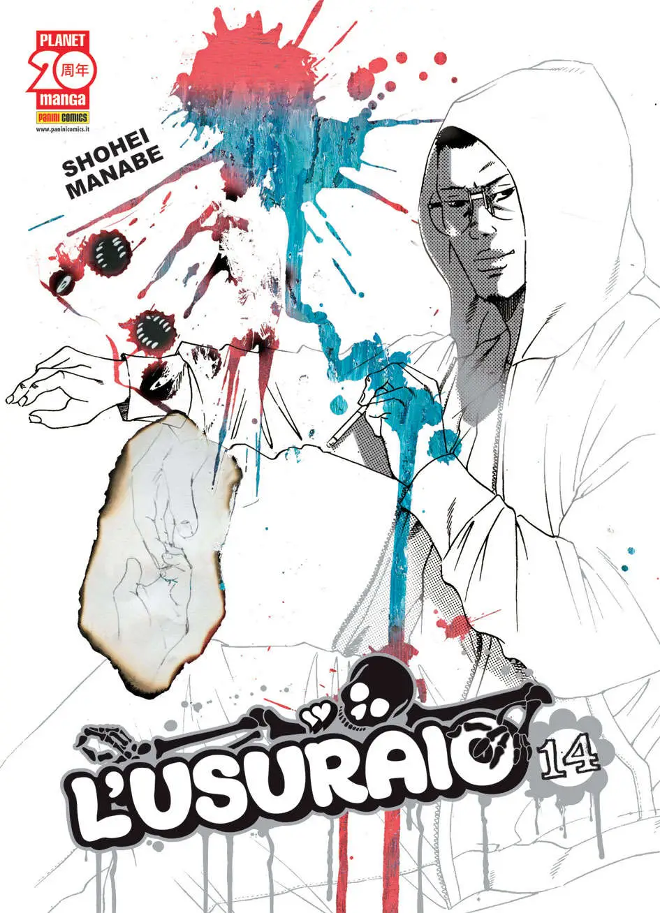 Volume cover